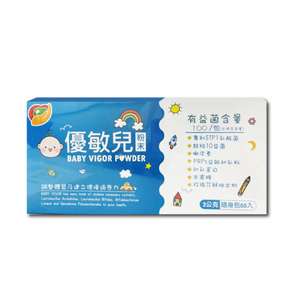 【安格】優敏兒/100億益生菌(60包)