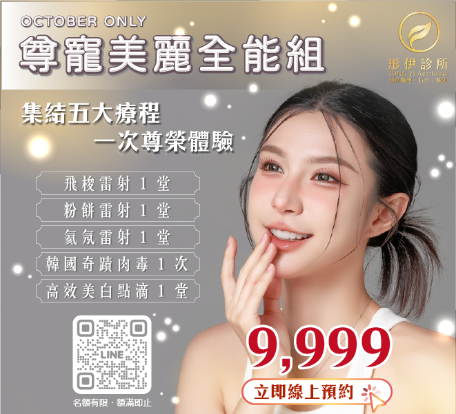 尊寵媽咪．寵愛自己