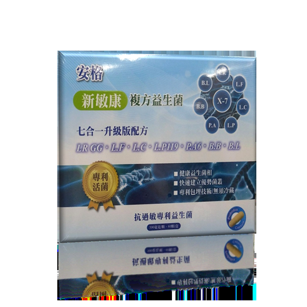 【安格】新敏康複方益生菌