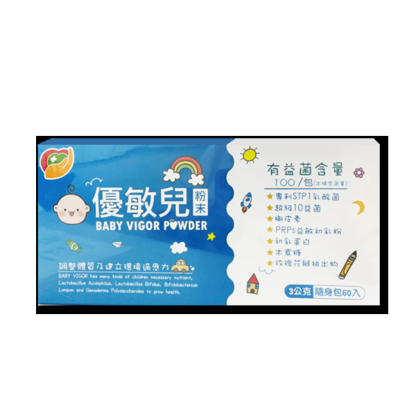 【安格】優敏兒/100億益生菌(60包)